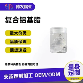 工业润滑脂