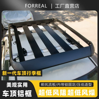 Car Roof Luggage Rack Frame Luggage Rack