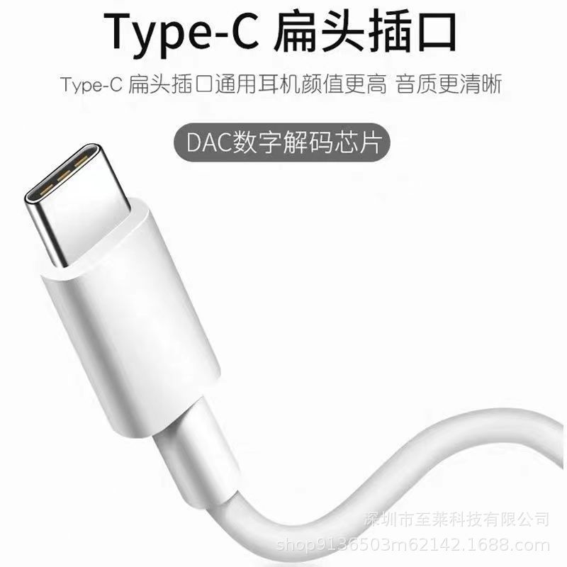 适用iPhone苹果安卓华为type-c入耳式3.5mm即插即用有线耳机游戏|undefined