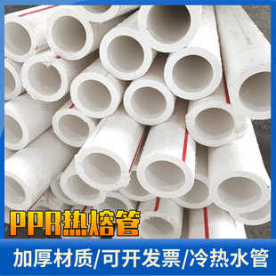 ppr���ˮ��20���l�ԁ�ˮ�oˮ��25 32 40���bppr���ˮ��ˮ늲���