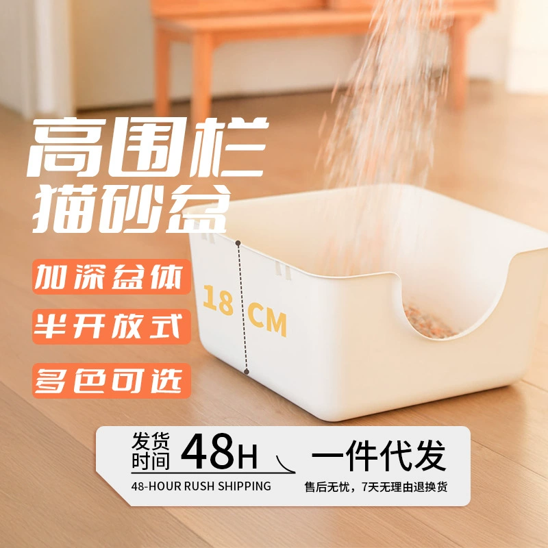 Горячая продажа Amazon Квадратный забор с забором для кошек