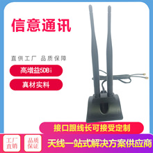 �p�l����5DB·�����쾀�p�z���쾀2.4G+5.8G WIFI�쾀