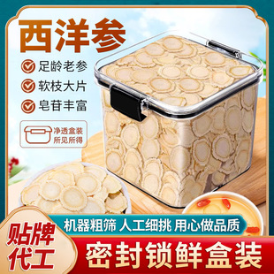 �����S���h������Ԫ���Č��� ͸���i�r���b�͌�����ʳ���r�aƷ