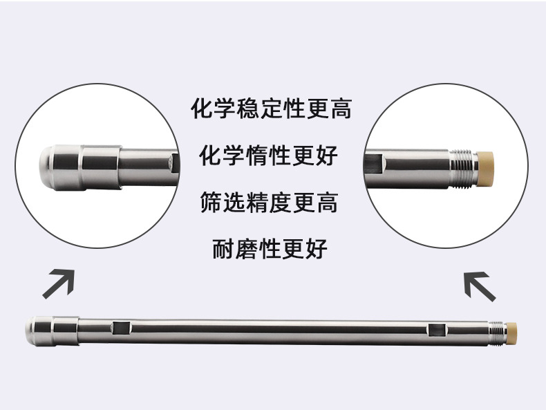 色谱柱 柱管详情页.jpg