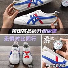 官方正品鬼家内增高真皮拼色德训鞋女款2025新款运动平底休闲鞋子