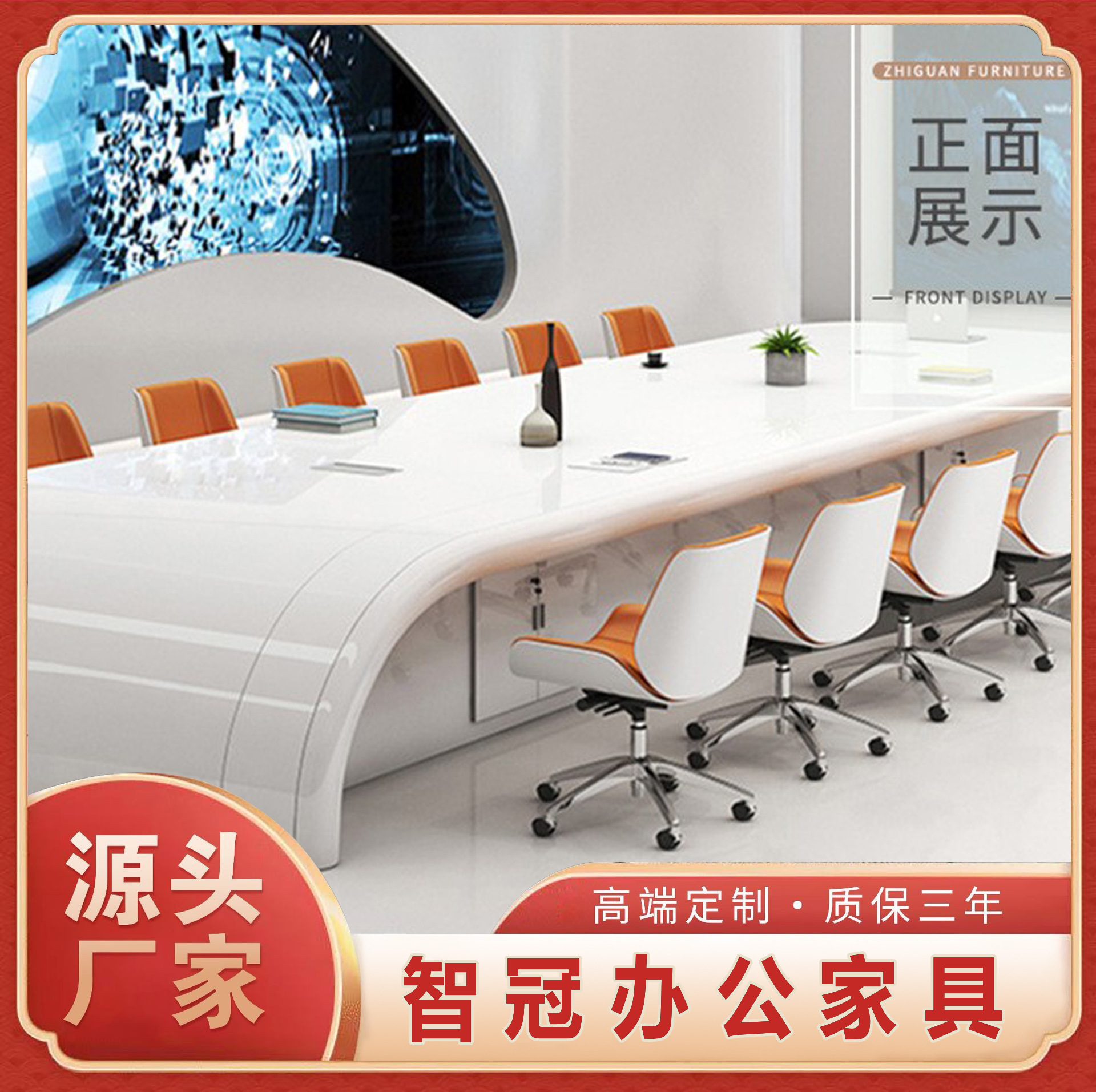 Simple Business Multi-Person Conference Table Long Table White Staff Large Conference Table Large Conference Negotiation Factory Direct Sales
