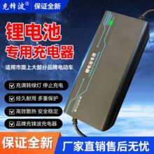 늄�܇�늳س����72v60v48vA3A5A8A��Ԫ�����ԄӔ�����ܳ����