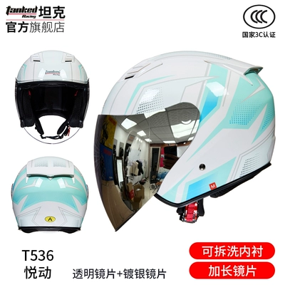 women electric car half helmet – Motosiklet dəbilqələri - m-new-edition-of-24-paintings-yue-dong-with-transparent-lenses-free-silver-plated-lenses
