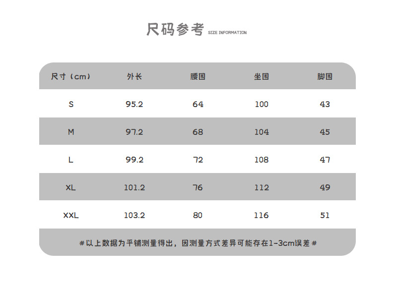 登爵男装2022秋季新款 350g重厚实宽松休闲抽绳束脚裤男