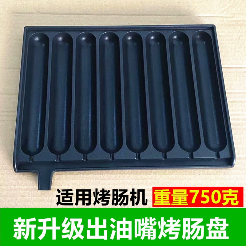 Новая форма для выпечки колбасы