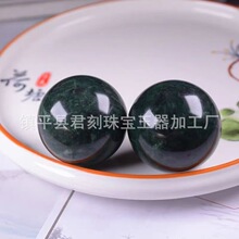 厂家大量天然藏玉药王石手球玉石健身球直播供货会销礼品玉器批发