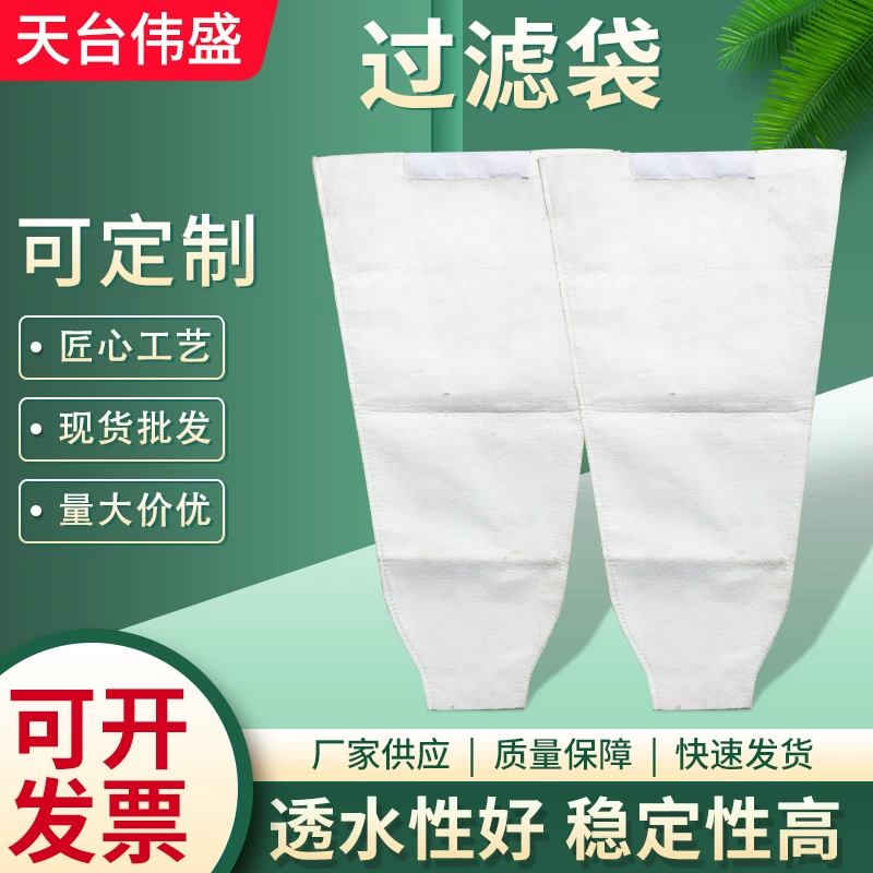 Цедильный мешок жидкости обработки цедильного мешка примеси нечистот волокна полипропилена цедильного мешка ПП волокна полипропилена жидкостный промышленный