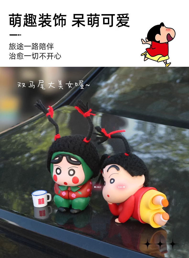 Cute Cartoon Fat Tiger Car Tail Pendant Doll Couple Roof Decoration Trunk Doll Car Ornaments