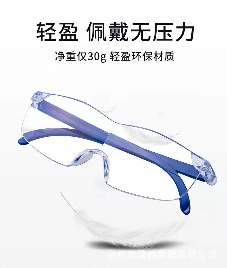 放大镜眼镜款06.jpg