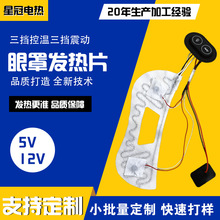 5V늟����ְl��Ƭ ���n�{�����ӷ��^�ᱣ�o �����۲���ů��������