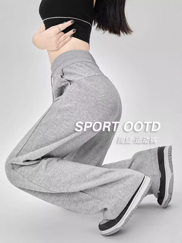 Slimming Women's Autumn New Short Person Wide Leg Straight Leg Pants Korean Style Casual Loose Sport Pants Long Pants