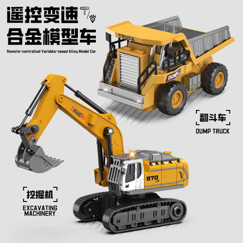 1: 64 Mini excavadora de aleación pequeña excavadora de automóvil de control remoto mini excavadora modelo de mesa juguete niño image 10
