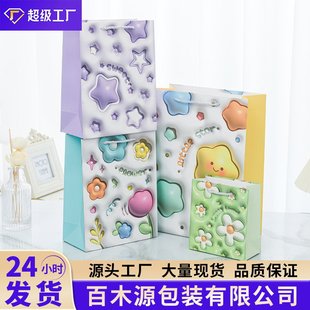 Tanabata Festival Gift Bag New Red Wedding Candy Shop Handbag Paper Bag Goddess Festival Bouquet Packaging Bag Hand Gift Bag