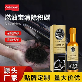 清洗/养护剂;车釉车漆镀膜;车蜡