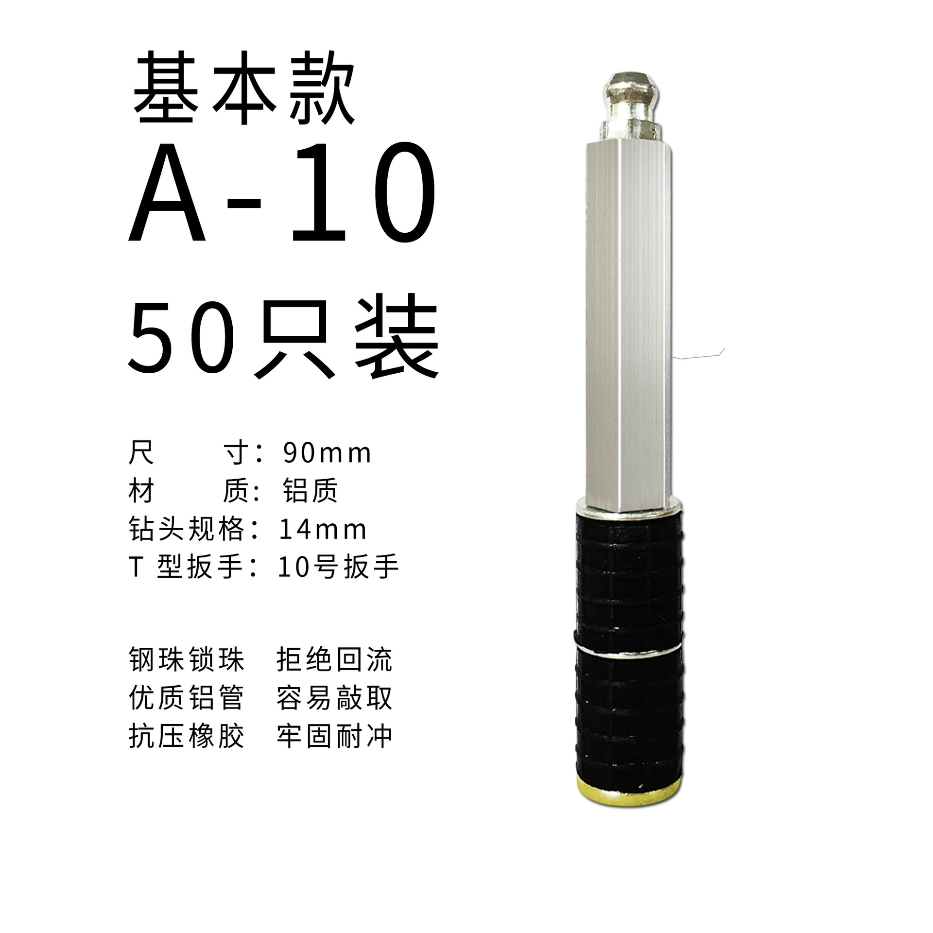 Needle -type butter Gun Mouth Anti -water needle grouting nails high pressure waterproof grouting machine Demonstration and grouting nail accessories