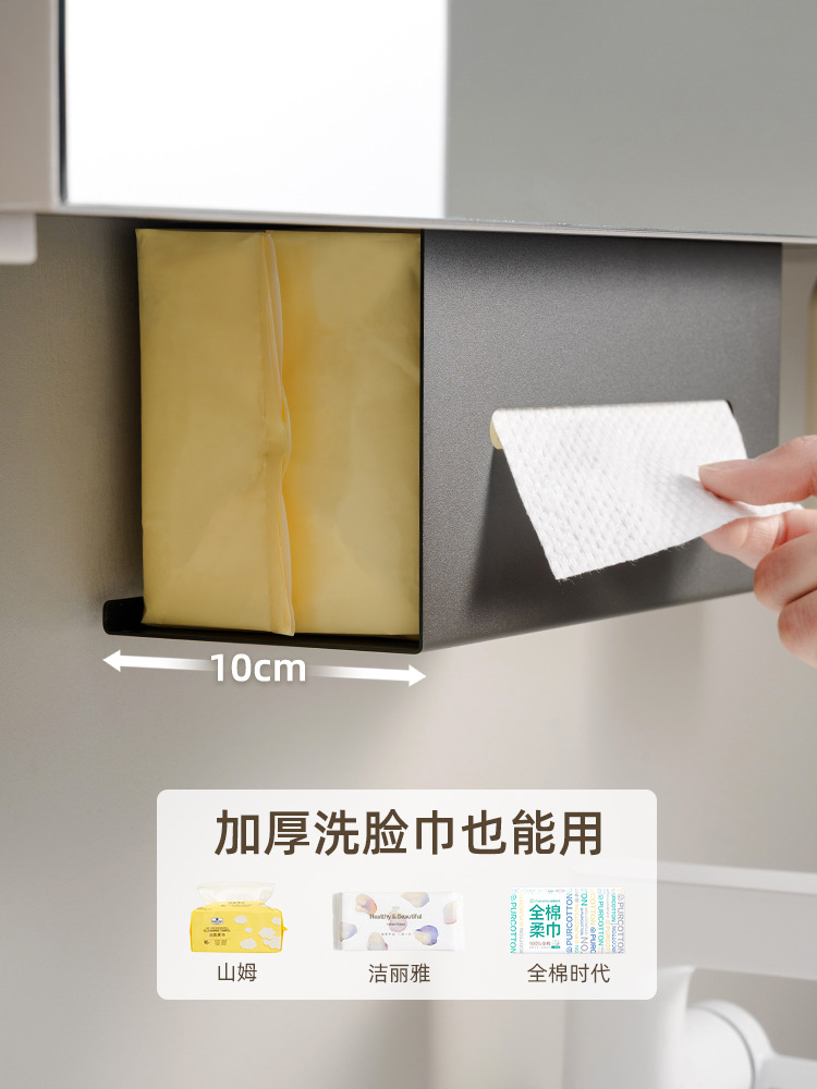 Gabinete de espejo, toalla de lavado de cara de succión magnética, caja de almacenamiento, toalla de baño para colgar, toalla de papel suave de algodón, soporte de pared sin agujeros