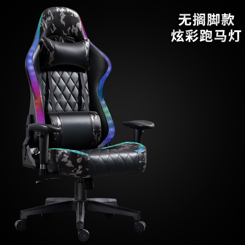 Silla de juego gris camuflado silla ergonómica elevadora doméstica silla de computadora confortable silla de aumento