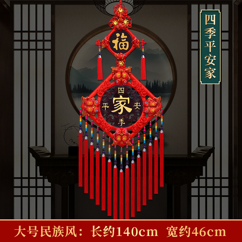 Colgante chino de salón grande Tianguan bendición colgante decoración colgante pinturas colgantes vestibules ornamentación Fu Baifu puerta image 32