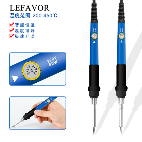 Neutral 60W digital display adjustable temperature constant temperature electric soldering iron set welding industrial grade repair tool inner thermoelectric soldering iron