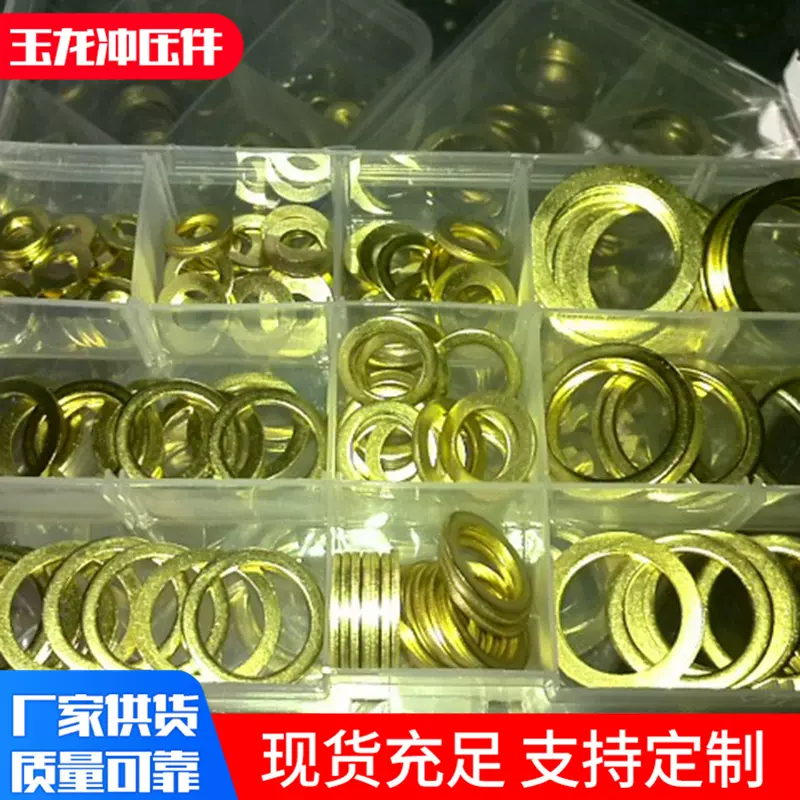 非标多种规格垫片密封圈批发 山东厂家销售组装200pcs紫铜垫片