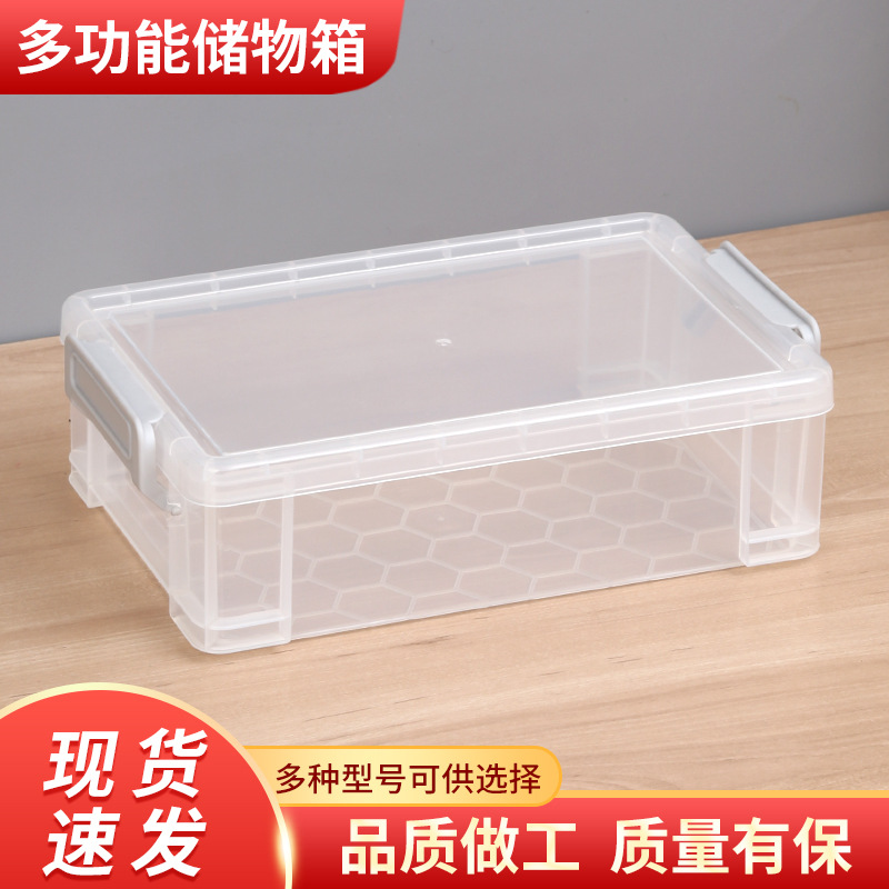 다기능 투명 저장 상자 국경 유화 구아슈 브러시 아트 데스크탑 서랍 더블 버클 직사각형 저장 상자