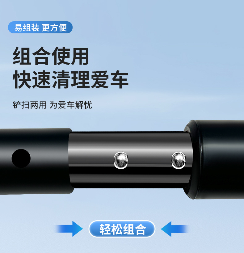 Car Snow Shovel Multifunctional Vehicle De-Icing Snow Sweeper Double-Head Aluminum Alloy Snow Brush Retractable Snow Shovel Wholesale