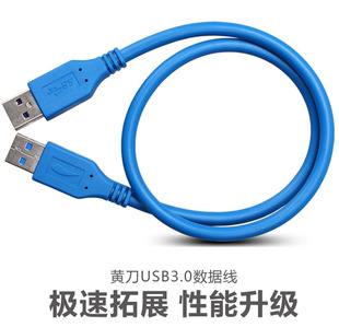 USB3.0���������������������L���Ƅ�Ӳ�P�и��ٔ�����AM��AM�p�^