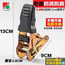 ≈棘轮拉紧器紧绳器 紧固器配2.5-5厘米带子工厂规格齐全