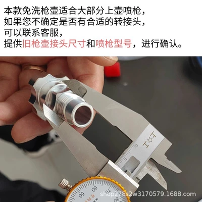 Cup Disposable Plastic Paint Spray Pot — Sheet Metal Spray Repair