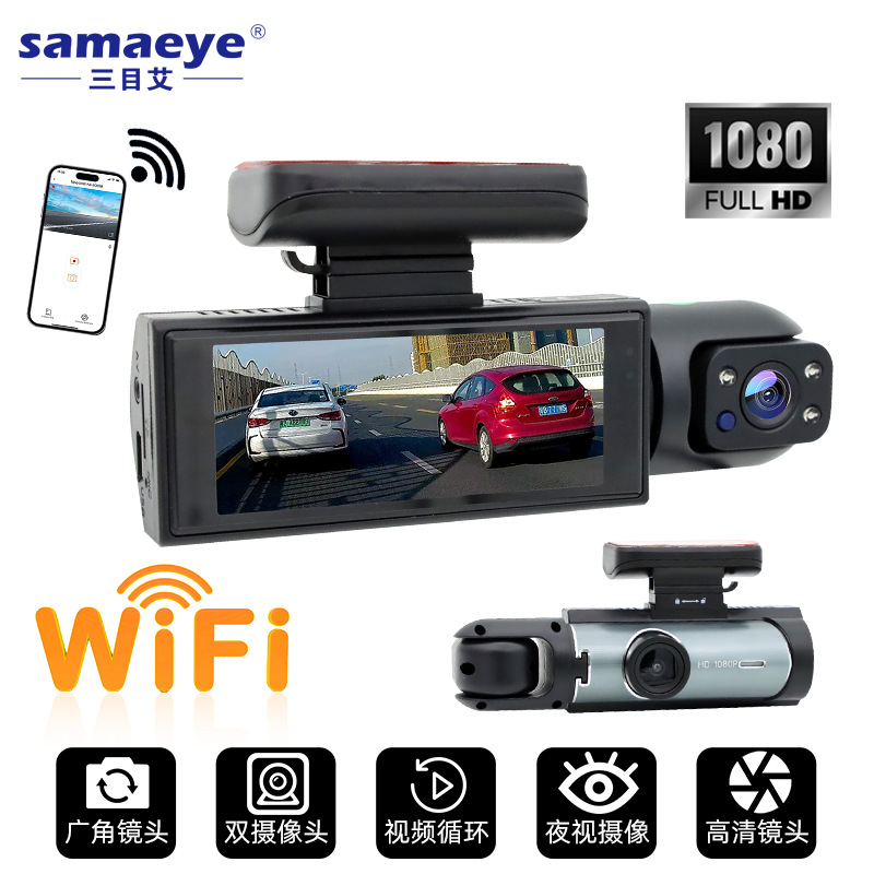 M8行车记录仪双镜头高清车前车内红外夜视跨境车载2025新款记录仪