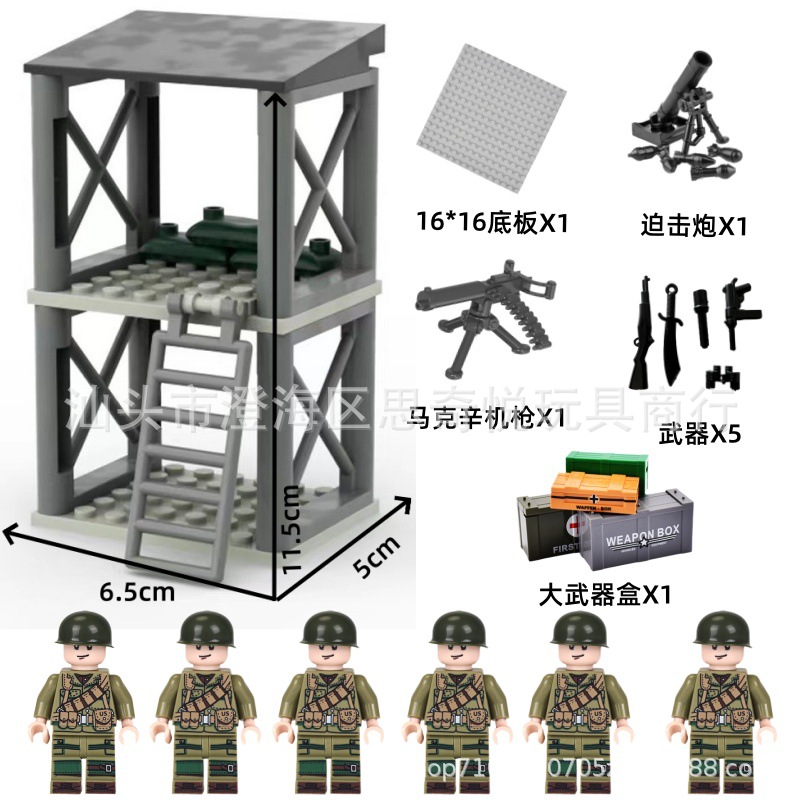 군사 휘슬 + 6 미국 + 사진 구성 무기