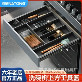 拉篮;米桶、储米箱