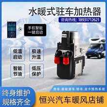 12V����Դˮů�v܇�ӟ��� ��܇�����I܇Ƥ���A�����v܇��ů偠t