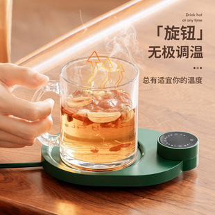 New intelligent constant temperature warm coaster 55 degree automatic touch office coffee heating insulation desktop warm Cup N801