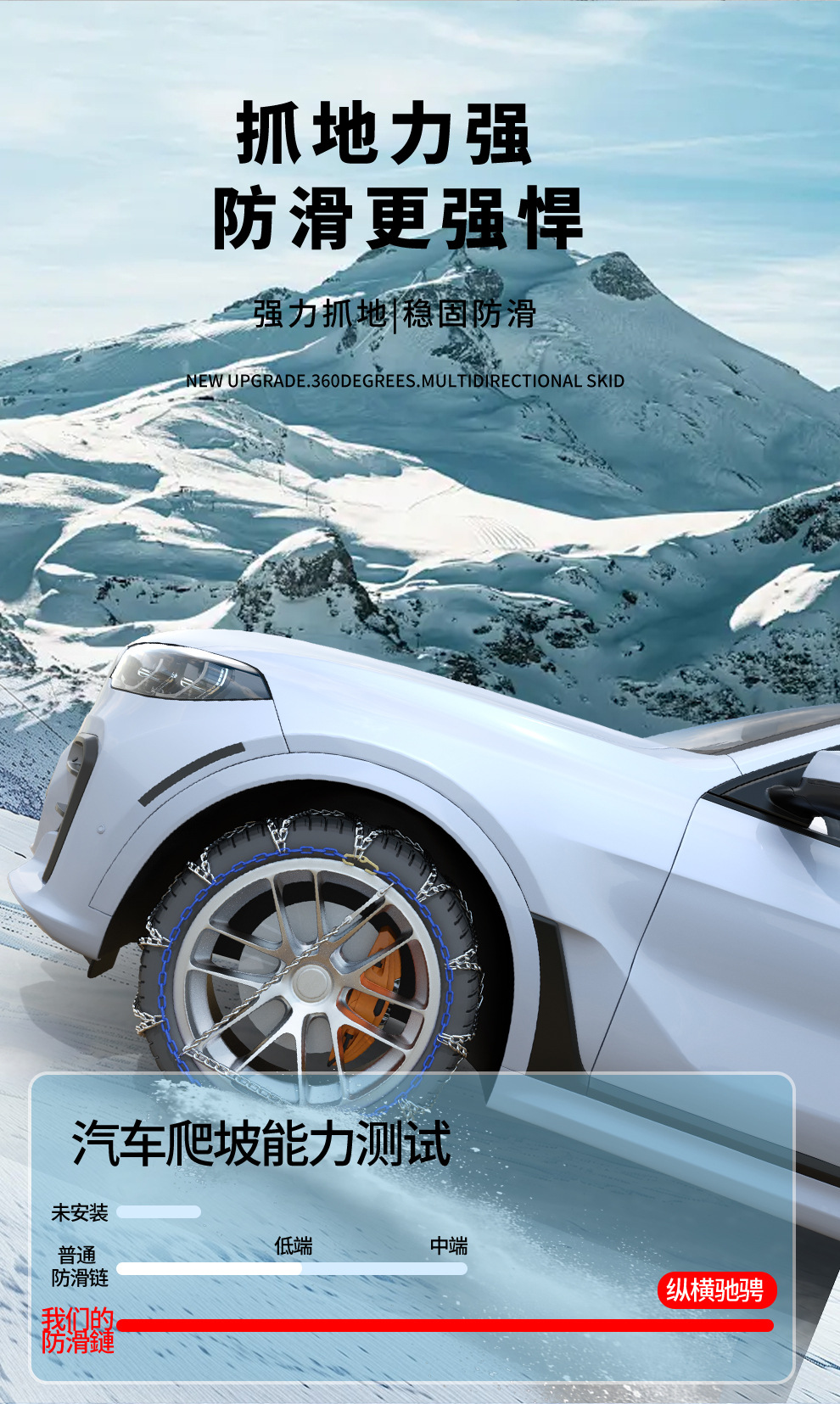Car Tire Self-Locking Anti-Skid Chain, Universal for Small Cars, Off-Road Vehicles, Suvs, Suitable for Snow, Does Not Damage Tires, Kn Emergency