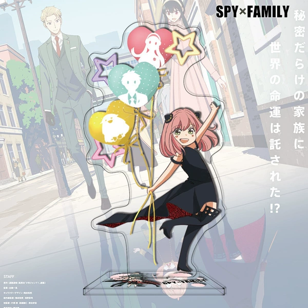 Spy