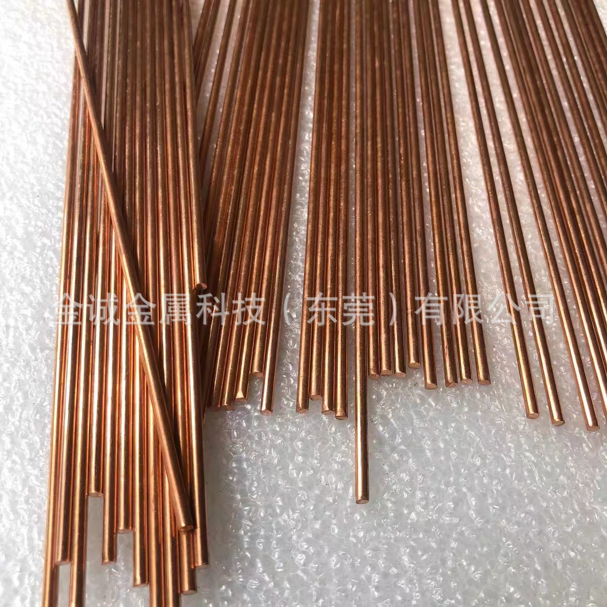 T2 copper rod