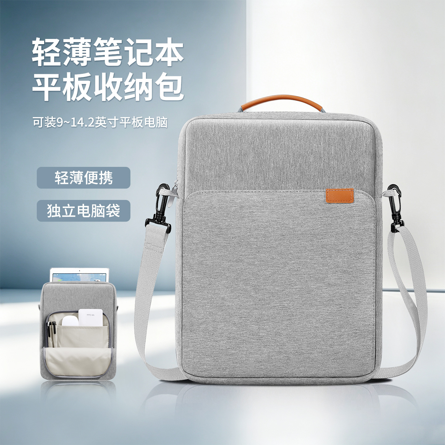 BUBM is suitable for MateBook tablet bag 11/ 13inch single shoulder crossbody storage bag with handle iPad bag