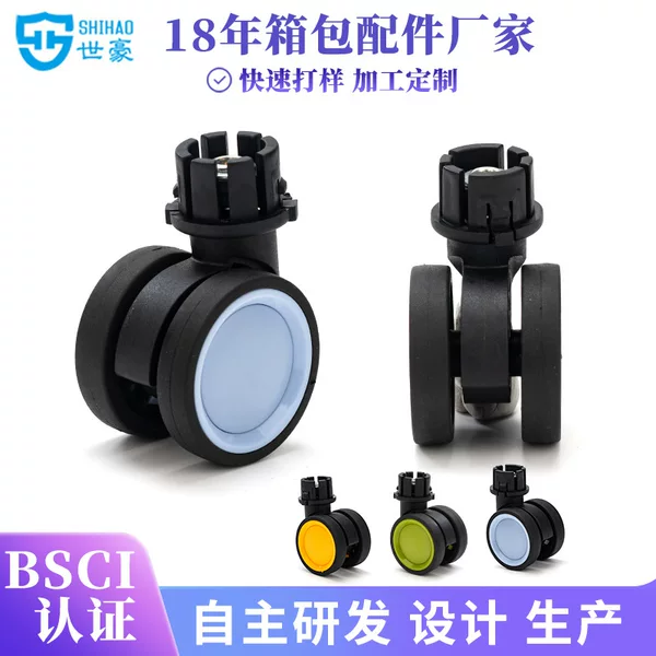 Factory luggage accessories universal wheel suitcase wear-resistant wheel accessories daily travel load-bearing luggage wheel