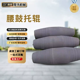 托辊;轴承座;滚筒