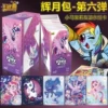[6th bullet] Huiyue bag one box of 18 packs [Retail 180 yuan]