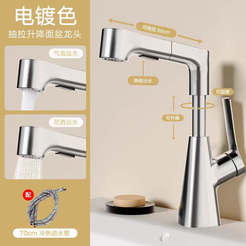 高級銅製昇降回転式水栓 冷温両用 洗面台 浴室用加圧引き出し式 海外で人気販売中|undefined