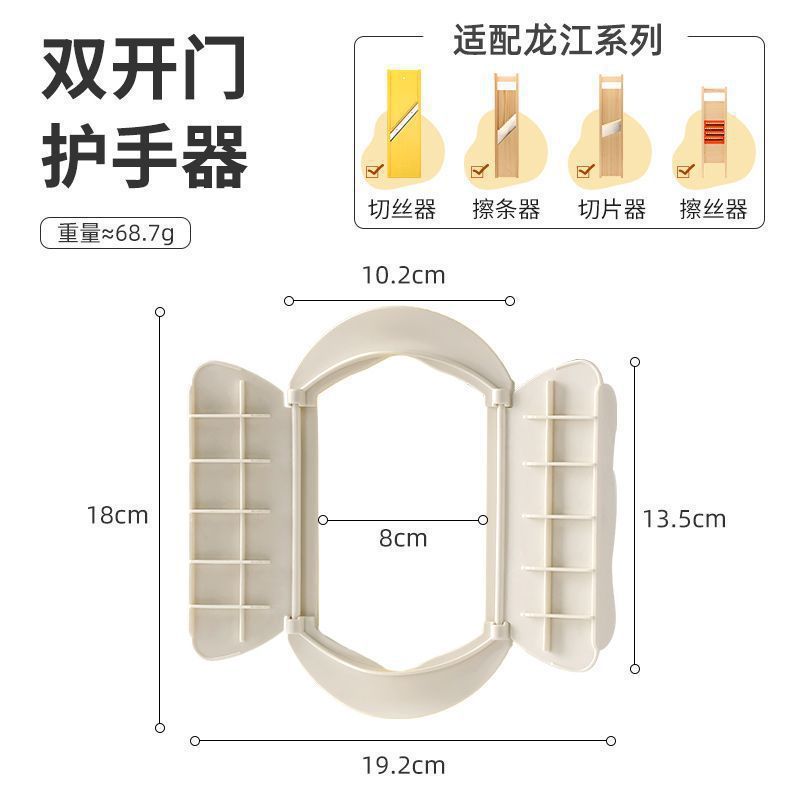 ポテトおろし器 レストラン用おろし金 業務用食堂ハンドガード レストラン専用シルクスライス|undefined