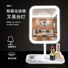 化妝鏡網紅LED帶燈化妝鏡多功能隨身便攜補光鏡女學生宿舍美妝鏡