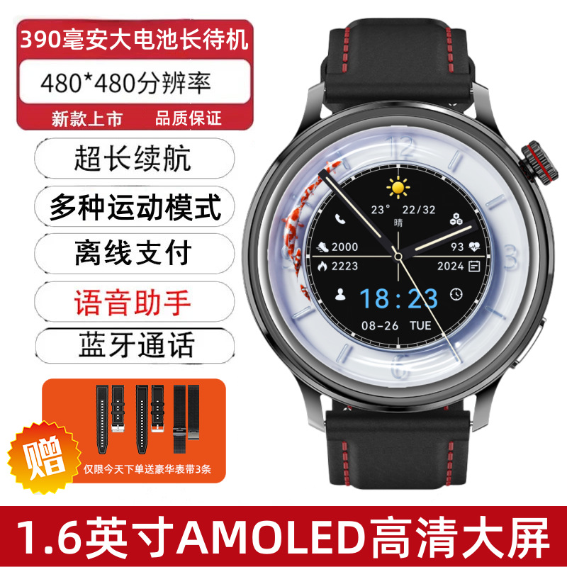 WATCH 6 Smart Watch Multifunctional Men's NFC Blood Oxygen Blood Pressure Healthy Huaqiangbei Adult Sports Hand